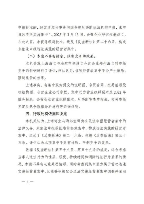 seo被举报违背告白法可以不处分吗_网站违反广告法企业不合营查询访问面临100万罚款 网站建设公司 seo被举报违背告白法可以不处分吗_网站违反广告法企业不合营查询访问面临100万罚款 seo被举报违背告白法可以不处分吗_网站违反广告法企业不合营查询访问面临100万罚款 网站建设公司