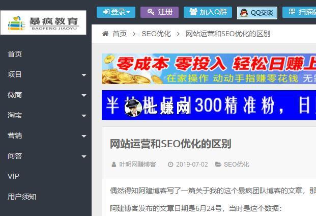 seo软件有哪些只选v火27星舒心_22个网赚创业项目 神马SEO seo软件有哪些只选v火27星舒心_22个网赚创业项目 seo软件有哪些只选v火27星舒心_22个网赚创业项目 神马SEO