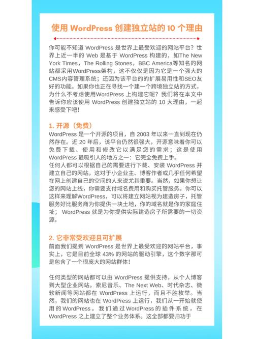 wordpress怎么做seo症结词_用wordpress建站若何快速构造seo长尾关键词 神马SEO wordpress怎么做seo症结词_用wordpress建站若何快速构造seo长尾关键词 wordpress怎么做seo症结词_用wordpress建站若何快速构造seo长尾关键词 神马SEO