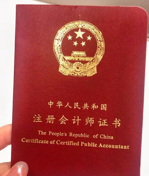 高顿教导seo岗亭offer须要几天_注会考多久能拿到证书若何尽快拿到CPA证书 高顿教导seo岗亭offer须要几天_注会考多久能拿到证书若何尽快拿到CPA证书 搜狗SEO