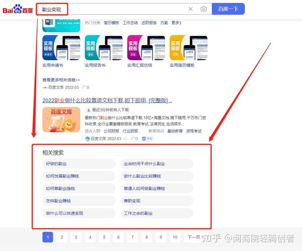 seo高手总结做症结词优化的误区_seo关键词优化排名中常见的五个误区干货分享 SEO关键词 seo高手总结做症结词优化的误区_seo关键词优化排名中常见的五个误区干货分享 seo高手总结做症结词优化的误区_seo关键词优化排名中常见的五个误区干货分享 SEO关键词