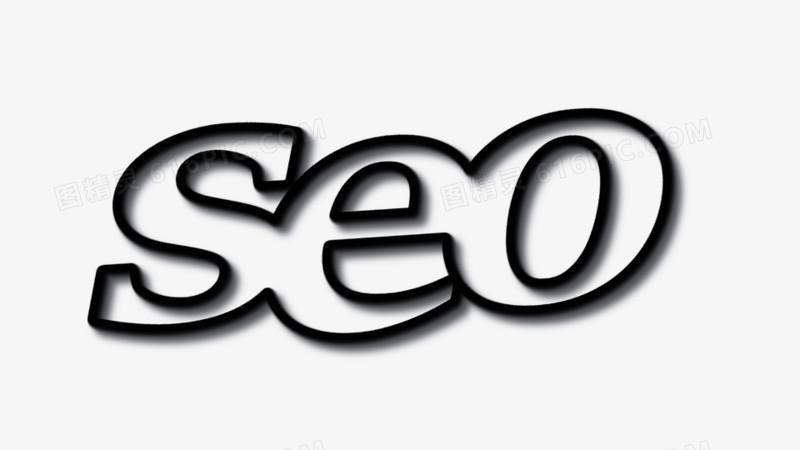 seo里面可有可无的元素用什么标签_为什么外贸自力站的图片的SEO很重要 搜狗SEO seo里面可有可无的元素用什么标签_为什么外贸自力站的图片的SEO很重要 seo里面可有可无的元素用什么标签_为什么外贸自力站的图片的SEO很重要 搜狗SEO
