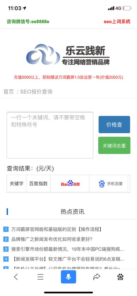 百度爱采购排名实力乐云seo实力_福布斯中国宣告企业科技50强 搜狗SEO 百度爱采购排名实力乐云seo实力_福布斯中国宣告企业科技50强 百度爱采购排名实力乐云seo实力_福布斯中国宣告企业科技50强 搜狗SEO