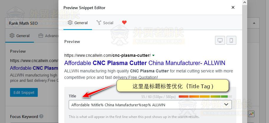 meta标签的优化属于seo外部优化_seo优化 合理运用meta标签 神马SEO meta标签的优化属于seo外部优化_seo优化 合理运用meta标签 meta标签的优化属于seo外部优化_seo优化 合理运用meta标签 神马SEO