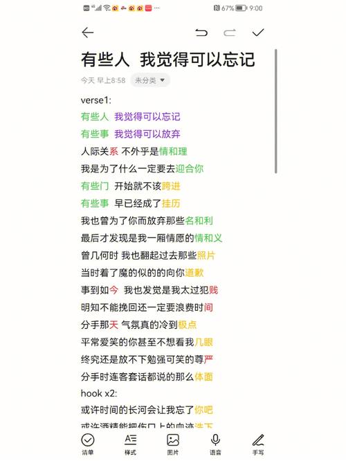 南宁seo公司微信hfqjwl作词_中文押韵对象完美韵脚的赚钱套路 网站建设公司 南宁seo公司微信hfqjwl作词_中文押韵对象完美韵脚的赚钱套路 南宁seo公司微信hfqjwl作词_中文押韵对象完美韵脚的赚钱套路 网站建设公司