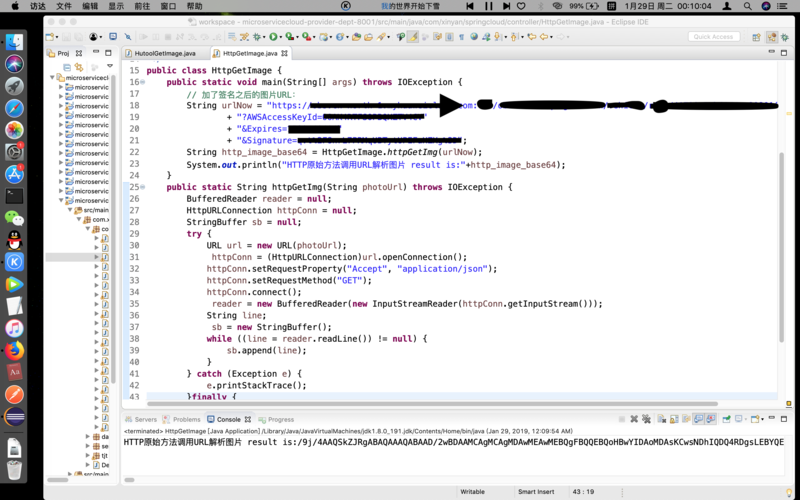 seo首页优化lf云忄速忄捷rk_Java对图片Base64转码HTML对Base64解码Java加强版 SEO关键词 seo首页优化lf云忄速忄捷rk_Java对图片Base64转码HTML对Base64解码Java加强版 seo首页优化lf云忄速忄捷rk_Java对图片Base64转码HTML对Base64解码Java加强版 SEO关键词