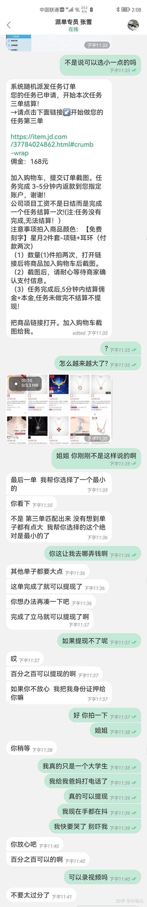 凤凰彩票兼职是真的吗华仔seo博客_月流水5亿元凤凰彩票背后打赌团伙运用色情直播吸引年轻人 百度SEO 凤凰彩票兼职是真的吗华仔seo博客_月流水5亿元凤凰彩票背后打赌团伙运用色情直播吸引年轻人 凤凰彩票兼职是真的吗华仔seo博客_月流水5亿元凤凰彩票背后打赌团伙运用色情直播吸引年轻人 百度SEO