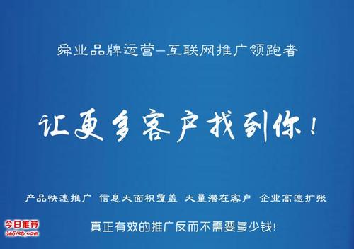 seo收集推广zs云14速14捷kv_舜里传媒收集营销的三大年夜推广技巧 搜狗SEO seo收集推广zs云14速14捷kv_舜里传媒收集营销的三大年夜推广技巧 seo收集推广zs云14速14捷kv_舜里传媒收集营销的三大年夜推广技巧 搜狗SEO