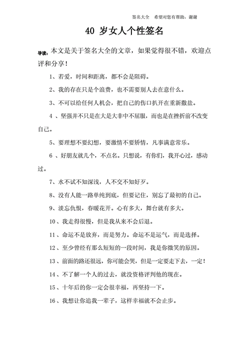 seo症结词优化佰金手指花总二四_简短成熟的女生签名气质崇高百看不厌 搜狗SEO seo症结词优化佰金手指花总二四_简短成熟的女生签名气质崇高百看不厌 seo症结词优化佰金手指花总二四_简短成熟的女生签名气质崇高百看不厌 搜狗SEO