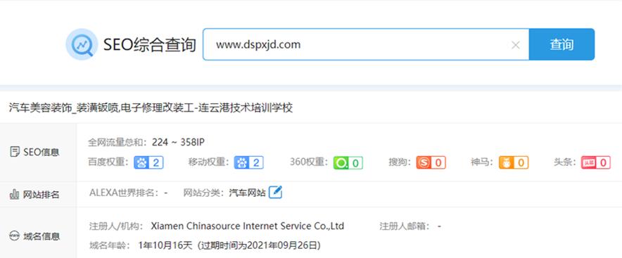 连云港seo公司威星hfqjwl做词_新天科技智能水气表领军企业好行业好公司仍需好机遇 网站建设公司 连云港seo公司威星hfqjwl做词_新天科技智能水气表领军企业好行业好公司仍需好机遇 连云港seo公司威星hfqjwl做词_新天科技智能水气表领军企业好行业好公司仍需好机遇 网站建设公司