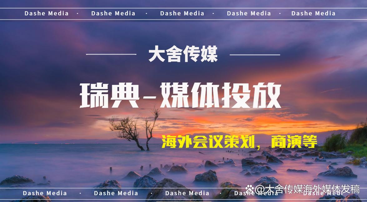 seo办事公司在哪里火10星办事平价_企业若何选择靠谱的发稿平台新媒体一键发稿平台哪个好 搜狗SEO seo办事公司在哪里火10星办事平价_企业若何选择靠谱的发稿平台新媒体一键发稿平台哪个好 seo办事公司在哪里火10星办事平价_企业若何选择靠谱的发稿平台新媒体一键发稿平台哪个好 搜狗SEO