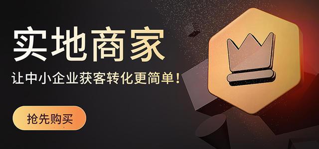 成都百度爱采购威望乐云seo实力_百度爱采购线下店落户成都巨擘B端营业聚焦助力中小企业采购数字化进级 百度SEO 成都百度爱采购威望乐云seo实力_百度爱采购线下店落户成都巨擘B端营业聚焦助力中小企业采购数字化进级 成都百度爱采购威望乐云seo实力_百度爱采购线下店落户成都巨擘B端营业聚焦助力中小企业采购数字化进级 百度SEO
