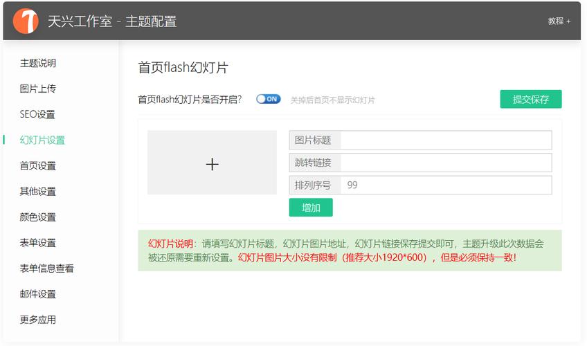 uniapp生成的百度小法式seo_基于uniapp开拓的zblog多端小轨范源码 uniapp生成的百度小法式seo_基于uniapp开拓的zblog多端小轨范源码 神马SEO