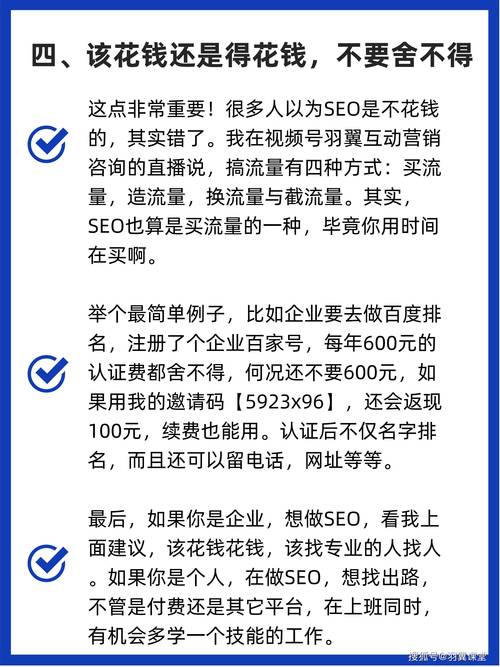 常州seo快排扣费然后症结是什么词性_每个月不知不觉被扣钱快去查查你的支付宝微信 常州seo快排扣费然后症结是什么词性_每个月不知不觉被扣钱快去查查你的支付宝微信 神马SEO