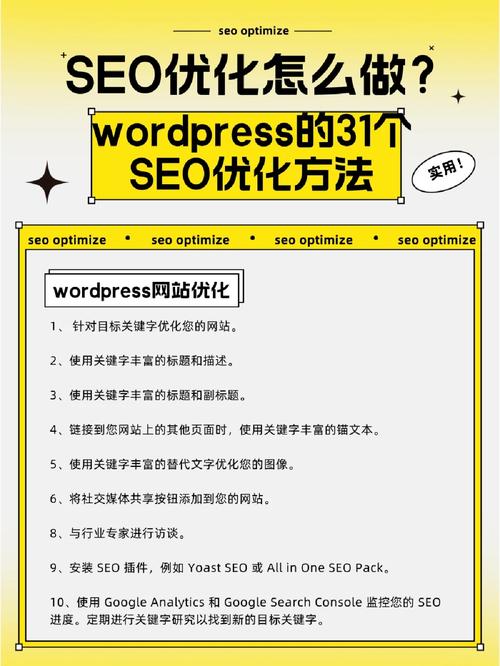 seo为什么会对wordpress友爱_为什么WordPress如斯受迎接5 个让它如斯出色的功能 seo为什么会对wordpress友爱_为什么WordPress如斯受迎接5 个让它如斯出色的功能 SEO关键词