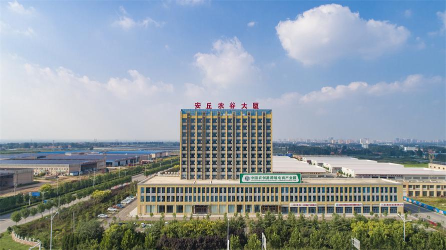 安丘网站推广公司_安丘网站推广公司地址。 网站建设公司 安丘网站推广公司_安丘网站推广公司地址。 安丘网站推广公司_安丘网站推广公司地址。 网站建设公司