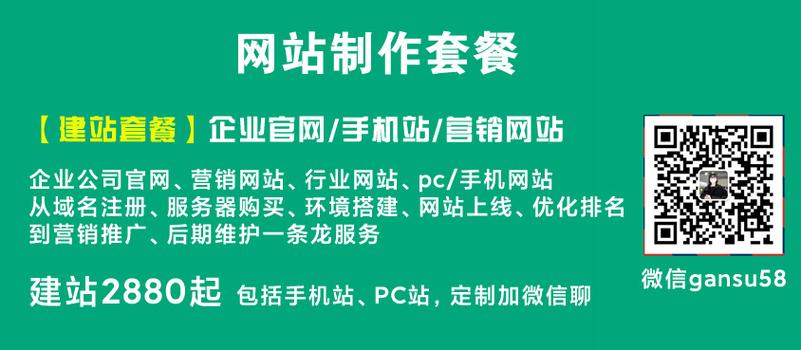 兰州做公司网站_兰州做网站最好的公司。 兰州做公司网站_兰州做网站最好的公司。 网站建设公司