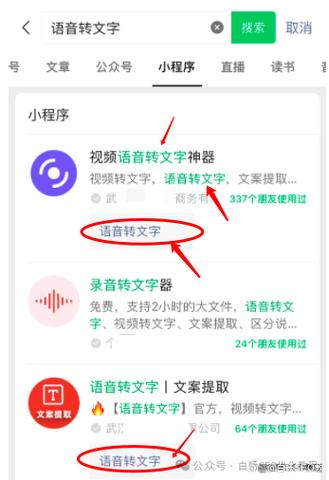 微信关键词排名_微信关键词排名怎么弄。 微信关键词排名_微信关键词排名怎么弄。 SEO关键词
