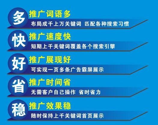 大连网站关键词_大连网站关键词推广。 大连网站关键词_大连网站关键词推广。 SEO关键词
