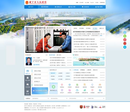 咸宁网页申请公司_咸宁网页申请公司地址。 网站建设公司 咸宁网页申请公司_咸宁网页申请公司地址。 咸宁网页申请公司_咸宁网页申请公司地址。 网站建设公司