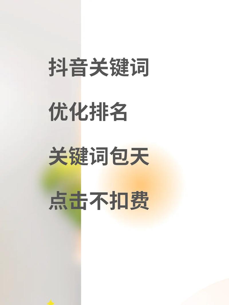 徐州关键词优化公司_关键词优化公司排名榜。 徐州关键词优化公司_关键词优化公司排名榜。 SEO关键词