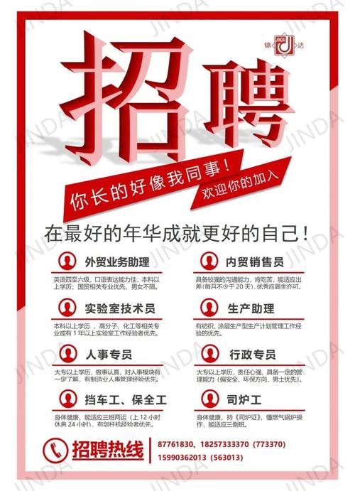 石家庄外贸推广公司_石家庄外贸推广公司招聘。 网站建设公司 石家庄外贸推广公司_石家庄外贸推广公司招聘。 石家庄外贸推广公司_石家庄外贸推广公司招聘。 网站建设公司