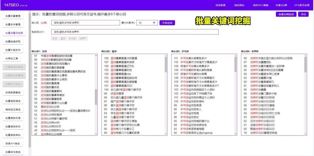 网站关键词检索_网站关键词查询工具。 SEO关键词 网站关键词检索_网站关键词查询工具。 网站关键词检索_网站关键词查询工具。 SEO关键词