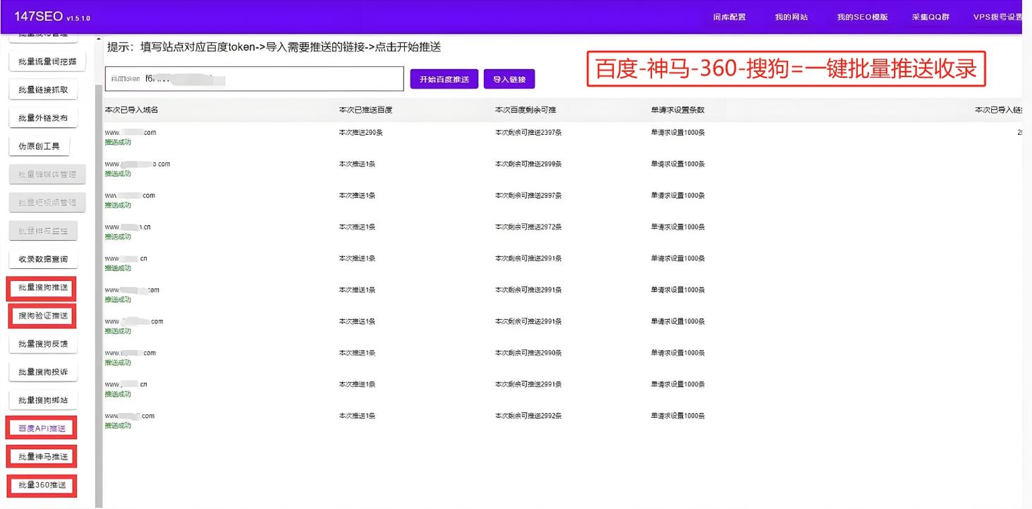 seo提高关键词排名_seo关键词排名提升软件。 seo提高关键词排名_seo关键词排名提升软件。 SEO关键词