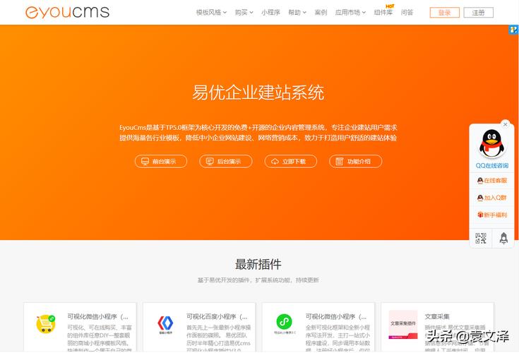 公司建站程序哪个好_一般建站公司用什么cms。 公司建站程序哪个好_一般建站公司用什么cms。 网站建设公司
