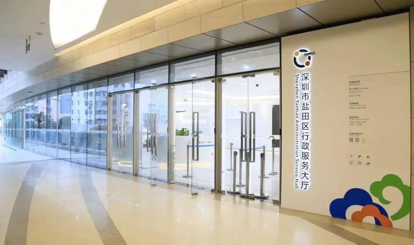 盐田网络推广公司_盐田区投资推广和企业服务中心。 网站建设公司 盐田网络推广公司_盐田区投资推广和企业服务中心。 盐田网络推广公司_盐田区投资推广和企业服务中心。 网站建设公司