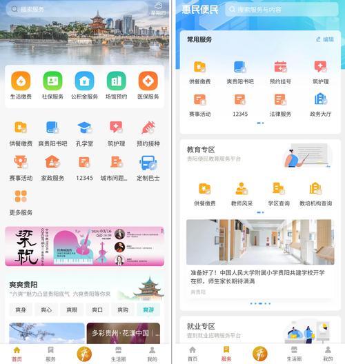 贵阳制作app公司_贵阳制作app公司有哪些。 网站建设公司 贵阳制作app公司_贵阳制作app公司有哪些。 贵阳制作app公司_贵阳制作app公司有哪些。 网站建设公司