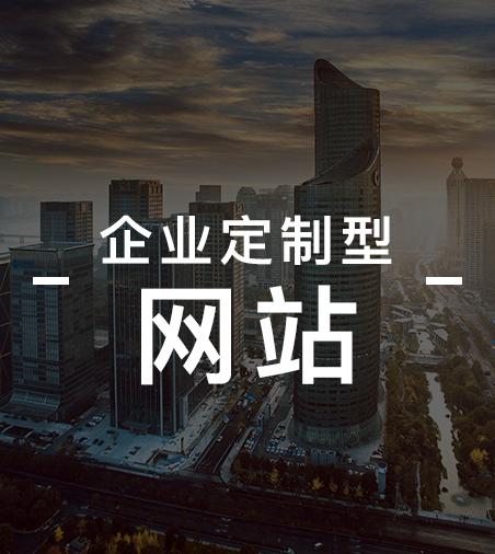 楚雄网站建设公司_楚雄网站建设公司有哪些。 网站建设公司 楚雄网站建设公司_楚雄网站建设公司有哪些。 楚雄网站建设公司_楚雄网站建设公司有哪些。 网站建设公司