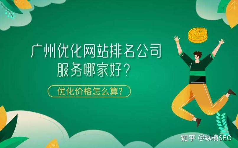 网站优化公司服务_网站优化公司哪家服务好。 网站建设公司 网站优化公司服务_网站优化公司哪家服务好。 网站优化公司服务_网站优化公司哪家服务好。 网站建设公司