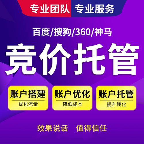 昆山百度推广公司_昆山百度推广公司电话。 网站建设公司 昆山百度推广公司_昆山百度推广公司电话。 昆山百度推广公司_昆山百度推广公司电话。 网站建设公司