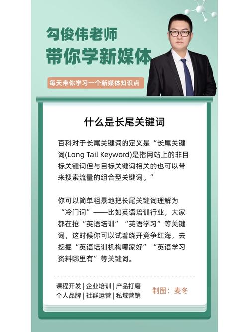 怎样做长尾关键词_长尾关键词的选择要点。 怎样做长尾关键词_长尾关键词的选择要点。 SEO关键词