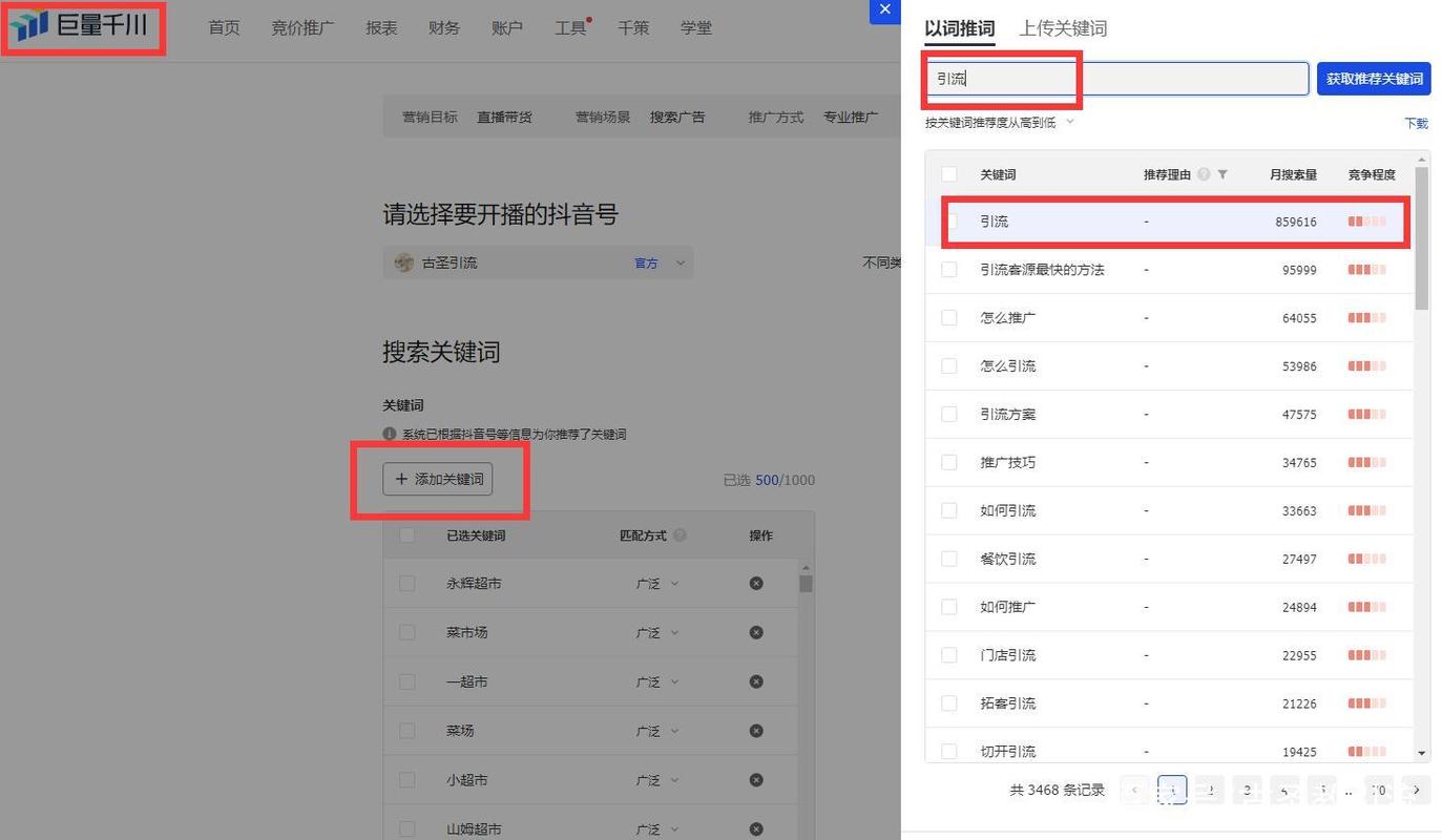 如何使关键词排名_关键词排名28个小技巧。 如何使关键词排名_关键词排名28个小技巧。 SEO关键词