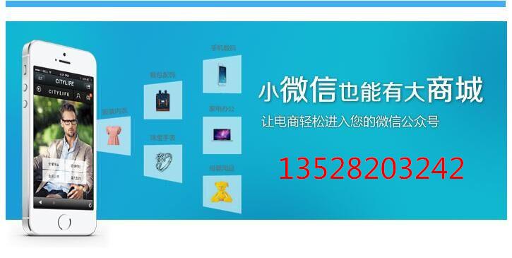 中山微信公司哪家好_中山微信公司哪家好用。 网站建设公司 中山微信公司哪家好_中山微信公司哪家好用。 中山微信公司哪家好_中山微信公司哪家好用。 网站建设公司