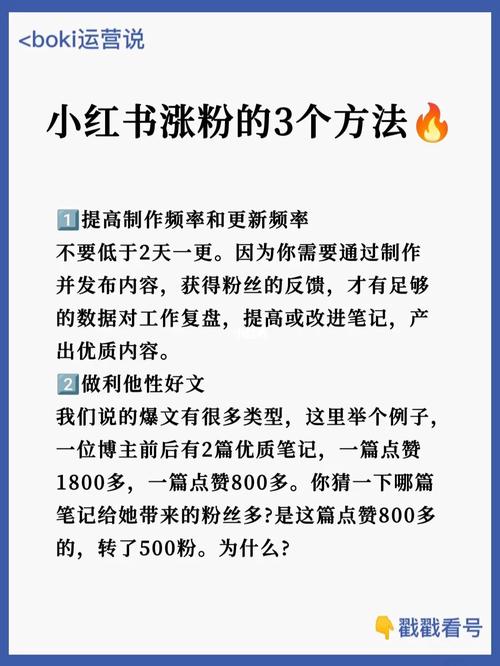 企鹅号seo_年夜众号若何引流涨粉推荐6个靠谱的涨粉方法 百度SEO 企鹅号seo_年夜众号若何引流涨粉推荐6个靠谱的涨粉方法 企鹅号seo_年夜众号若何引流涨粉推荐6个靠谱的涨粉方法 百度SEO