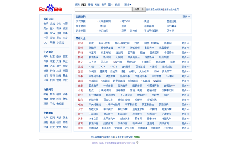 关键词那种网站_网站关键词搜什么。 关键词那种网站_网站关键词搜什么。 SEO关键词