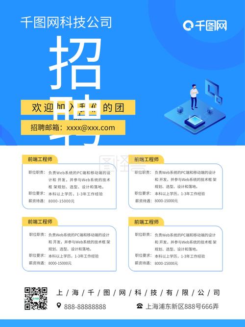 昆山互联网公司_昆山互联网公司招聘。 昆山互联网公司_昆山互联网公司招聘。 网站建设公司