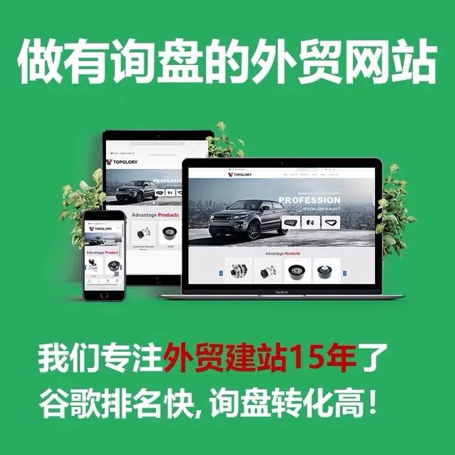 做外贸公司网站_外贸公司都是用什么网站。 做外贸公司网站_外贸公司都是用什么网站。 网站建设公司