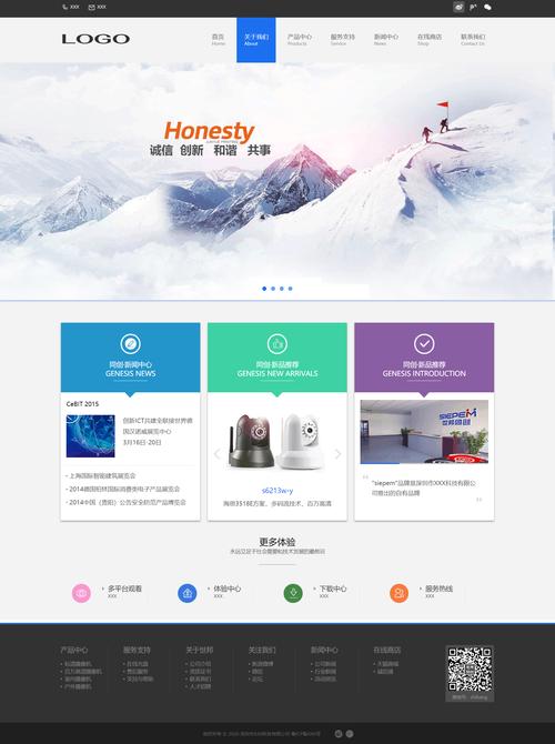 科技企业公司网站_科技公司网页。 科技企业公司网站_科技公司网页。 网站建设公司