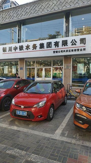 银川电话营销公司_银川电话营销公司有哪些。 网站建设公司 银川电话营销公司_银川电话营销公司有哪些。 银川电话营销公司_银川电话营销公司有哪些。 网站建设公司