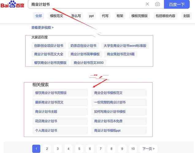 seo关键词挖掘工具_seo关键词收集方法有哪些。 SEO关键词 seo关键词挖掘工具_seo关键词收集方法有哪些。 seo关键词挖掘工具_seo关键词收集方法有哪些。 SEO关键词