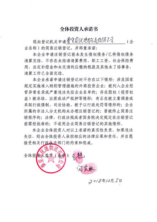 秦皇岛快照优化公司_秦皇岛优速快递电话号码查询。 网站建设公司 秦皇岛快照优化公司_秦皇岛优速快递电话号码查询。 秦皇岛快照优化公司_秦皇岛优速快递电话号码查询。 网站建设公司
