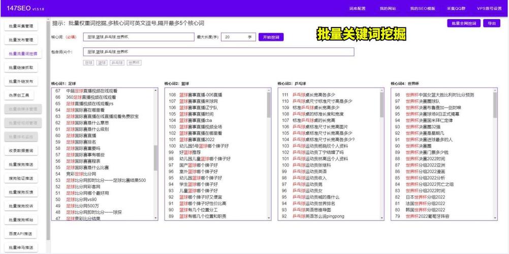 网站关键词在哪_网站关键词应该怎么选取。 SEO关键词 网站关键词在哪_网站关键词应该怎么选取。 网站关键词在哪_网站关键词应该怎么选取。 SEO关键词