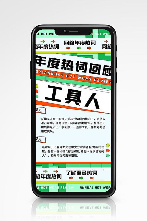 网络关键词是什么_2019网络关键词。 网络关键词是什么_2019网络关键词。 SEO关键词