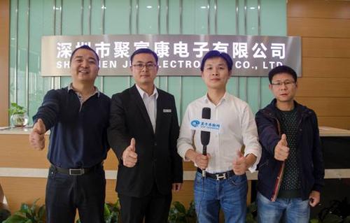 聚富康电子公司_聚富康电子公司简介。 聚富康电子公司_聚富康电子公司简介。 网站建设公司