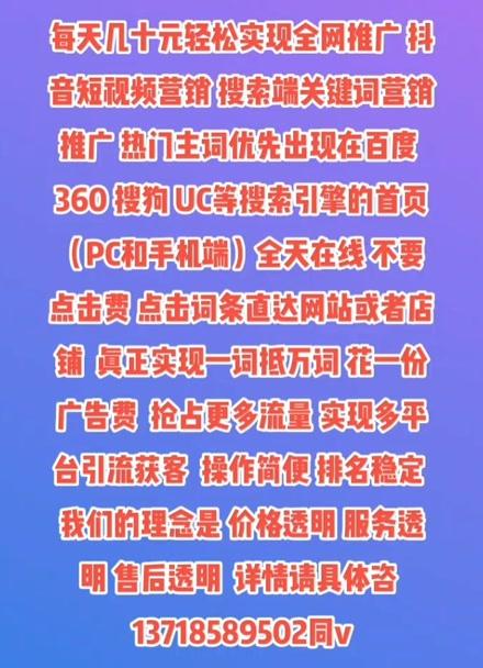 关键词排名公司_关键词排名软件方案。 SEO关键词 关键词排名公司_关键词排名软件方案。 关键词排名公司_关键词排名软件方案。 SEO关键词