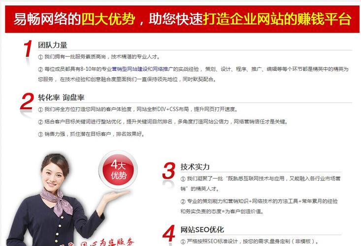 东莞网络推广外包公司_东莞网络推广外包公司排名。 网站建设公司 东莞网络推广外包公司_东莞网络推广外包公司排名。 东莞网络推广外包公司_东莞网络推广外包公司排名。 网站建设公司
